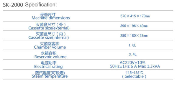 Dental Autoclave Model SK-2000 - Image 3